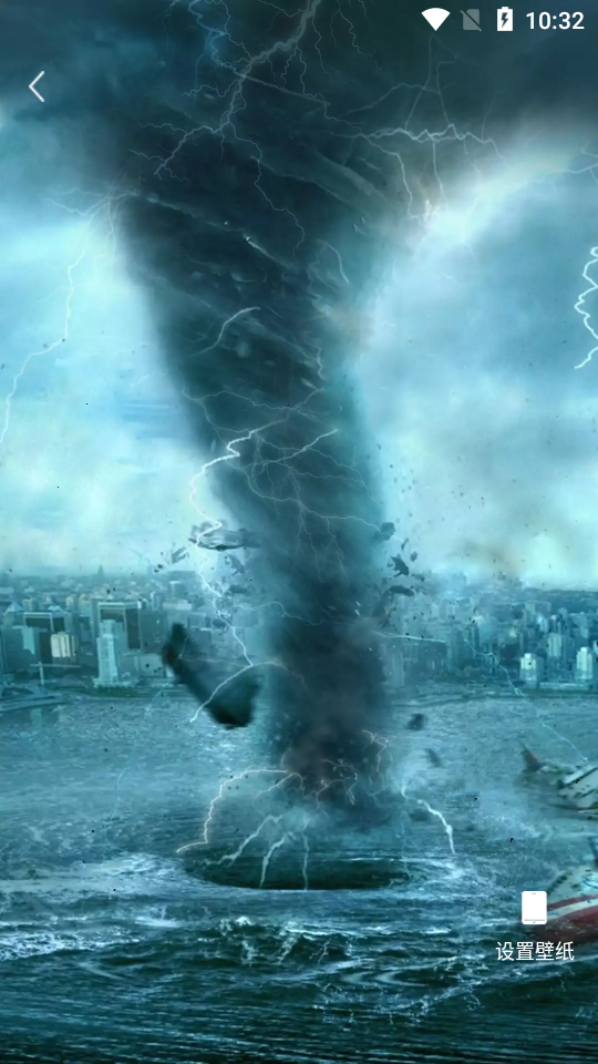 透视手机动态壁纸APP v1.0.5