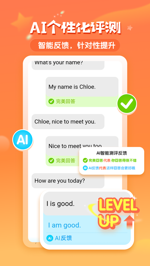 Hello Merlin app v1.2.16