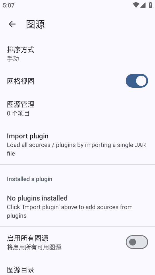 Usagi官方版 0.0.1安卓版 v0.0.1