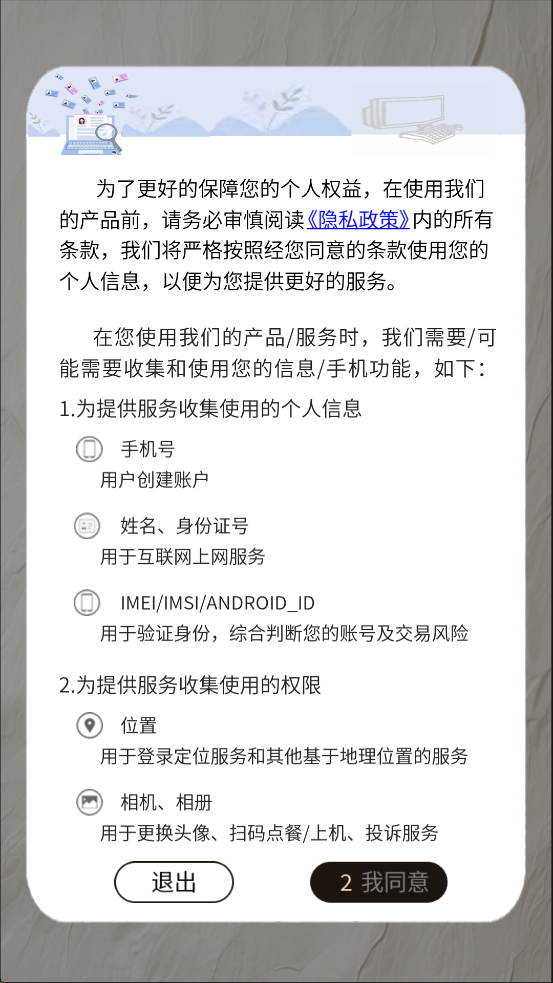 沫拾年app v1.0