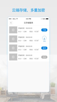 V380 Pro监控app v2.2.81