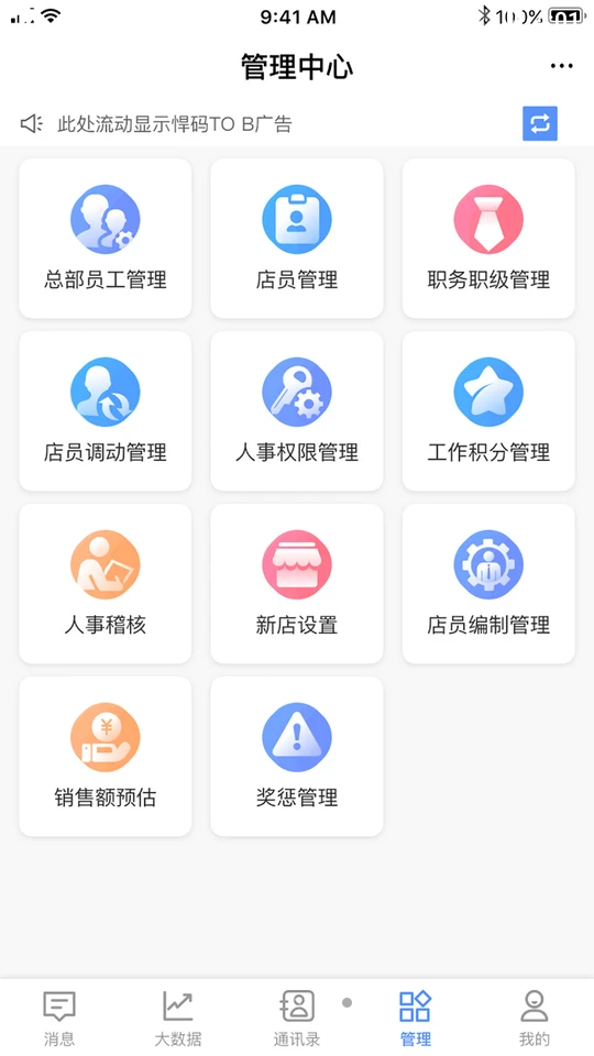 悠订APP v1.0.6