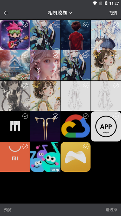 顶级相机软件 v1.1