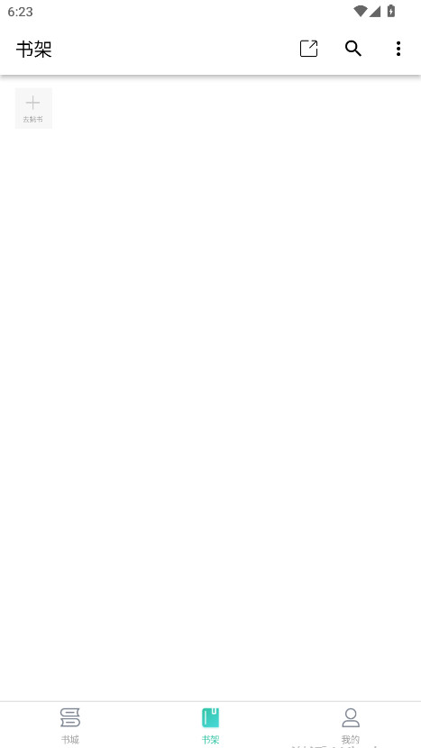 极简小说无广告版 1.1.0安卓版 v1.1.0