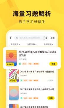 快对app2023最新版 v6.38.0