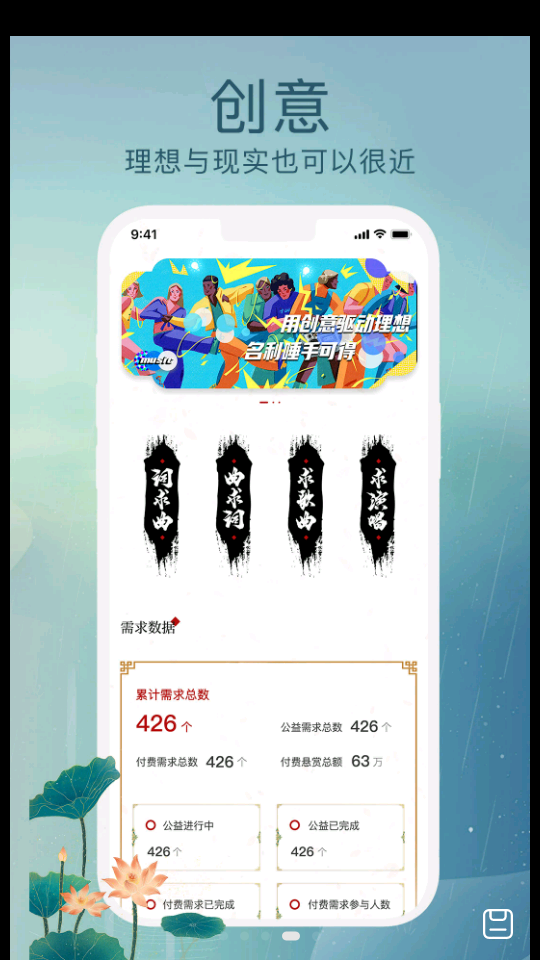 草根音乐APP v1.2.13