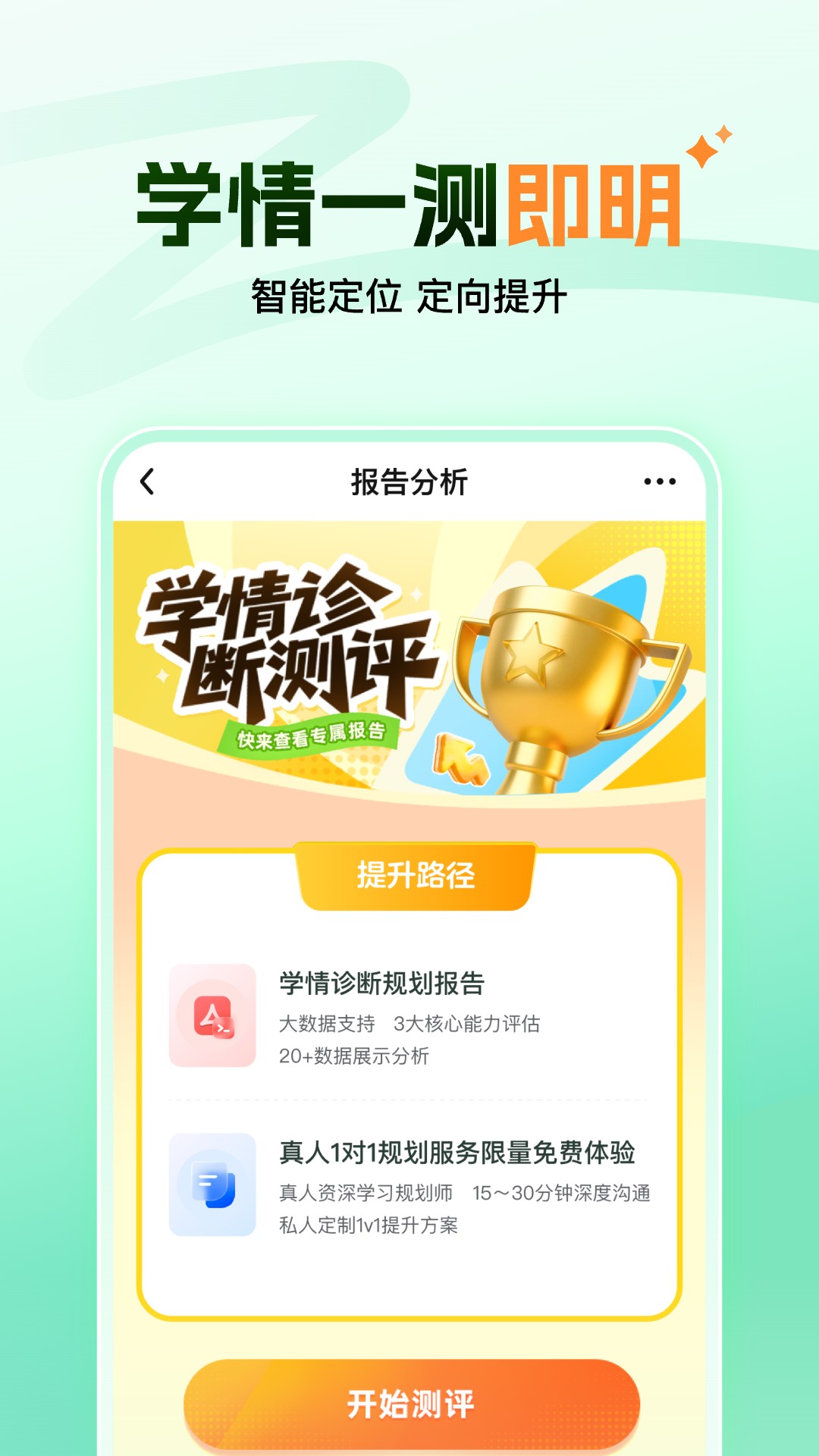 大招魔方下载手机版 v1.15.4