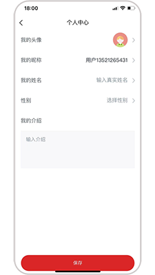 文运法硕网课app v1.39.4