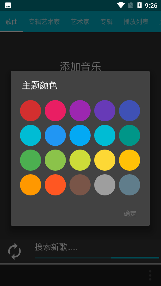 火箭播放器app最新版 v6.3.0.1