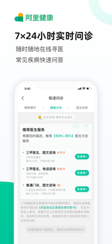 医鹿 v5.0.1.17
