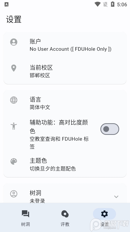 旦夕手机app最新版 v1.3.11