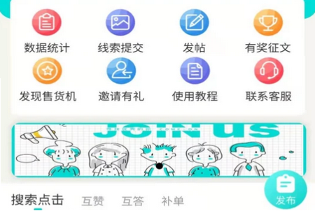 智购协同
