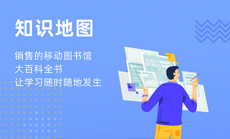 销售的奥秘 销售的奥秘