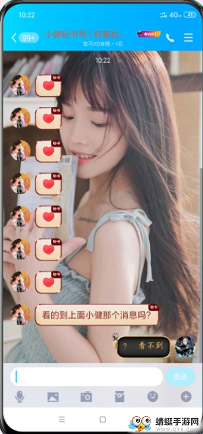 QQ消息隐藏最新安卓版 1.0 v1.0