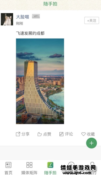 云上雅江APP最新版 1.3.0安卓版 v1.3.0