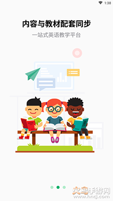 牛劲小英app安卓版 v2.2.1.5