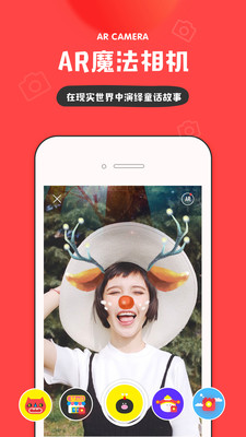 in拍照神器软件 v3.4.93