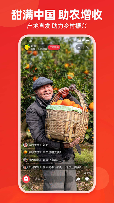 辰颐物语app v1.3.120