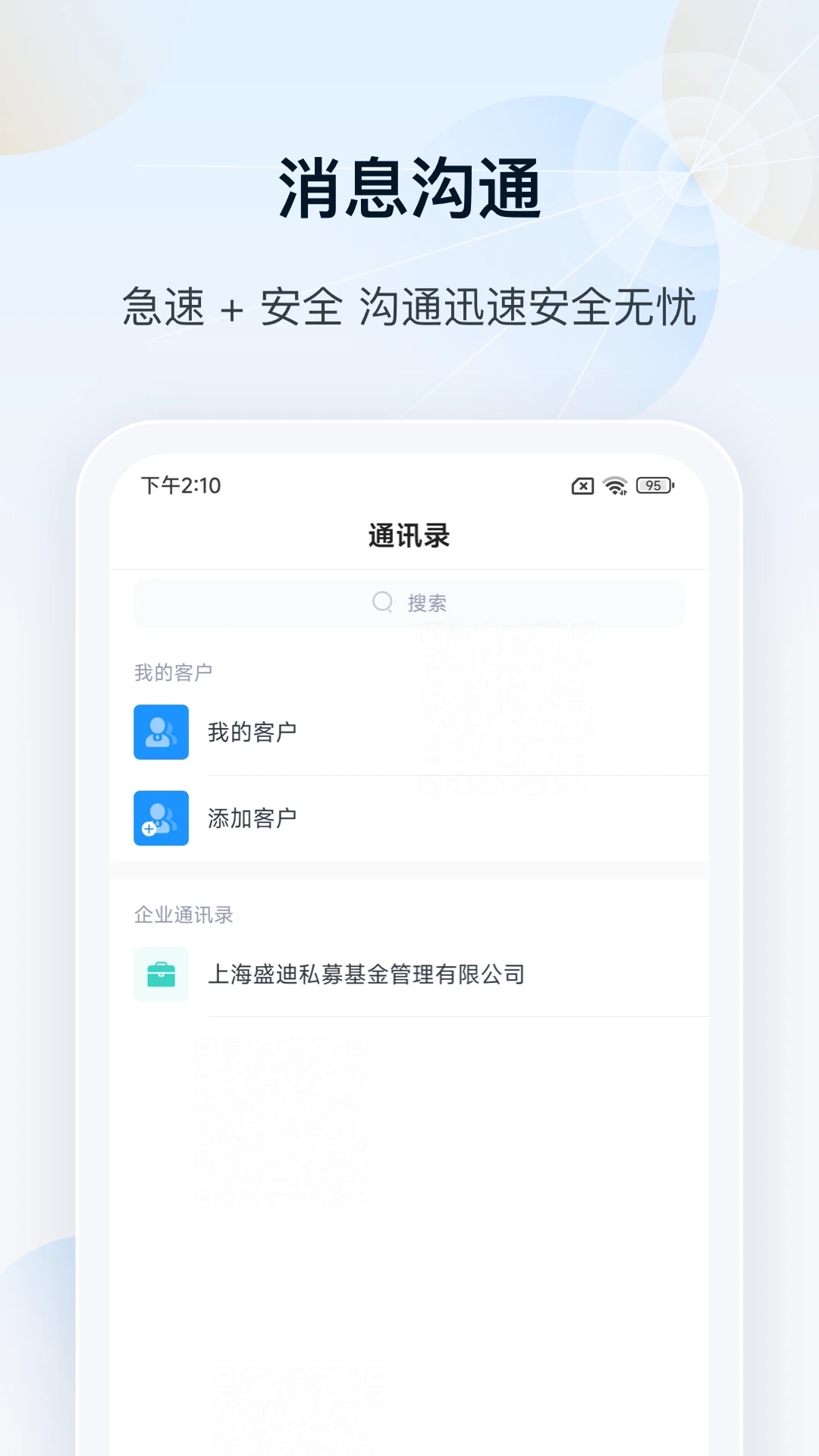 瑞云服务云平台 v3.21.0