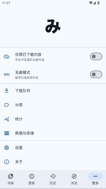 mihon漫画中文版 0.19.4安卓版 v0.19.4
