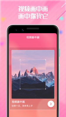 啪哩啪哩心情app安卓版 v1.2.6