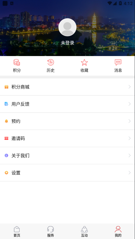 涟天下App v2.5