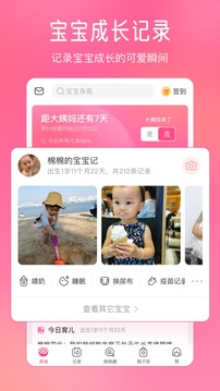 美柚 app官网安卓版 v8.95.0.0