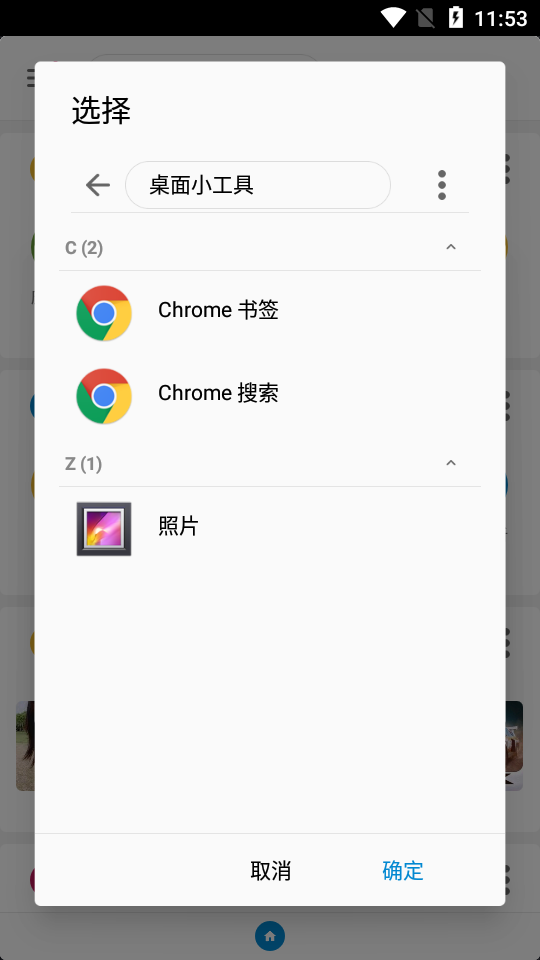 FV文件浏览器去广告app v1.5.0.6