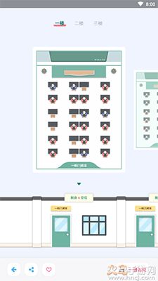 柠檬自习室(线上自习室)软件 v2.9.3
