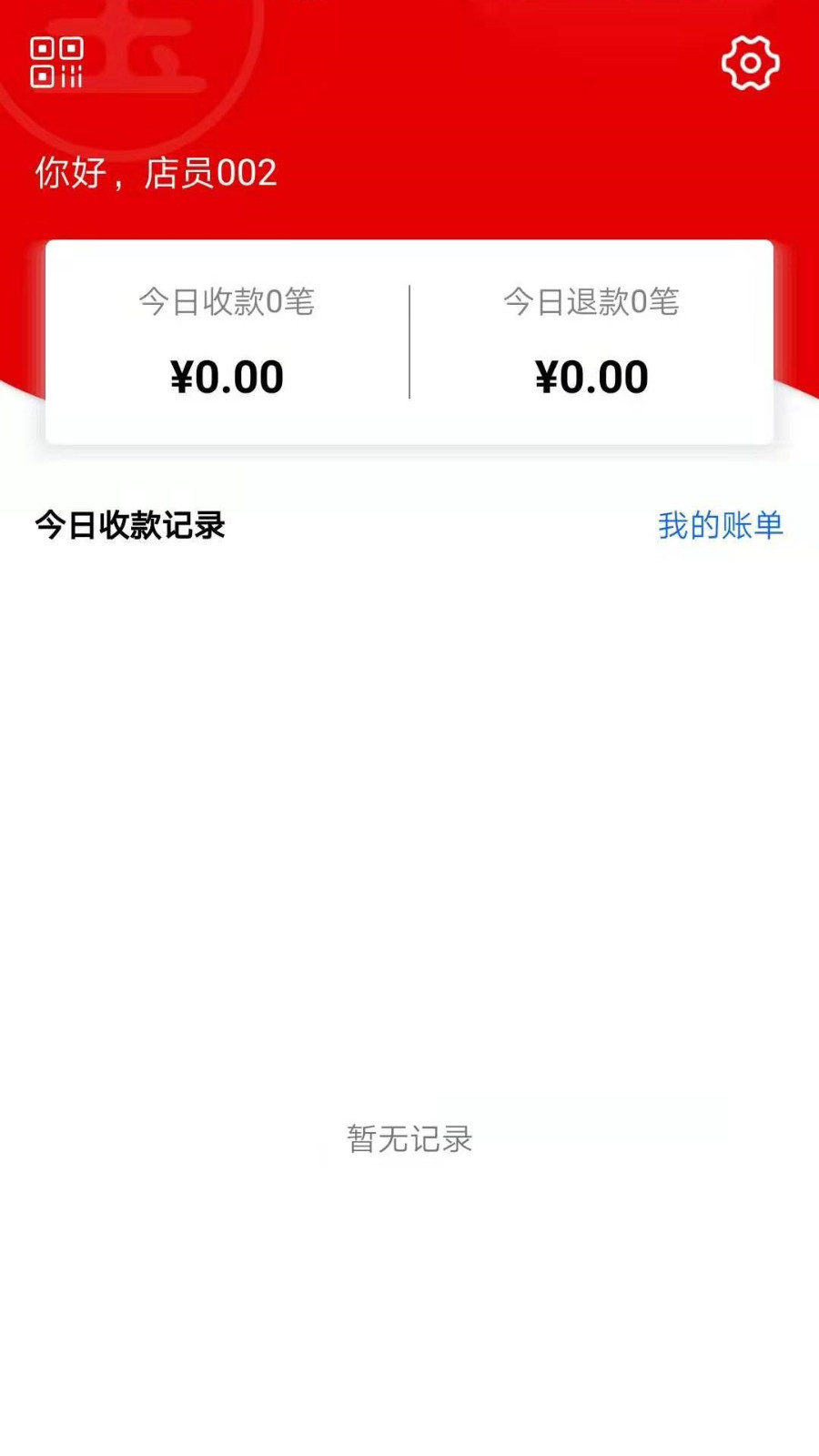 站主宝软件 v1.0.0
