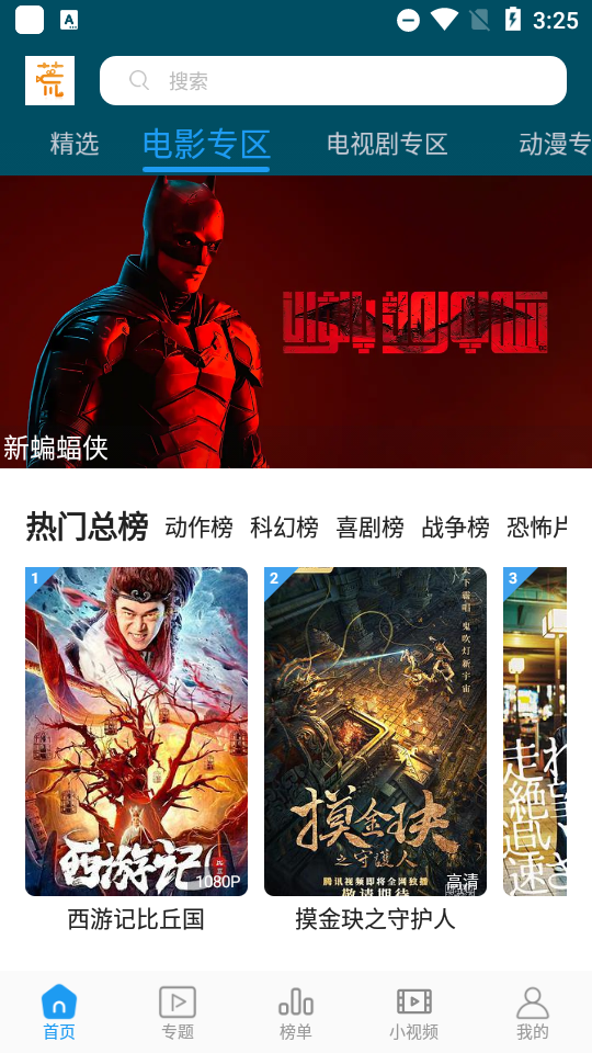 独播社5.0.0app v5.0.0