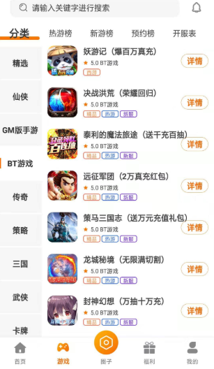 阿哆游戏屋 1.1.22701安卓版 v1.1.22701