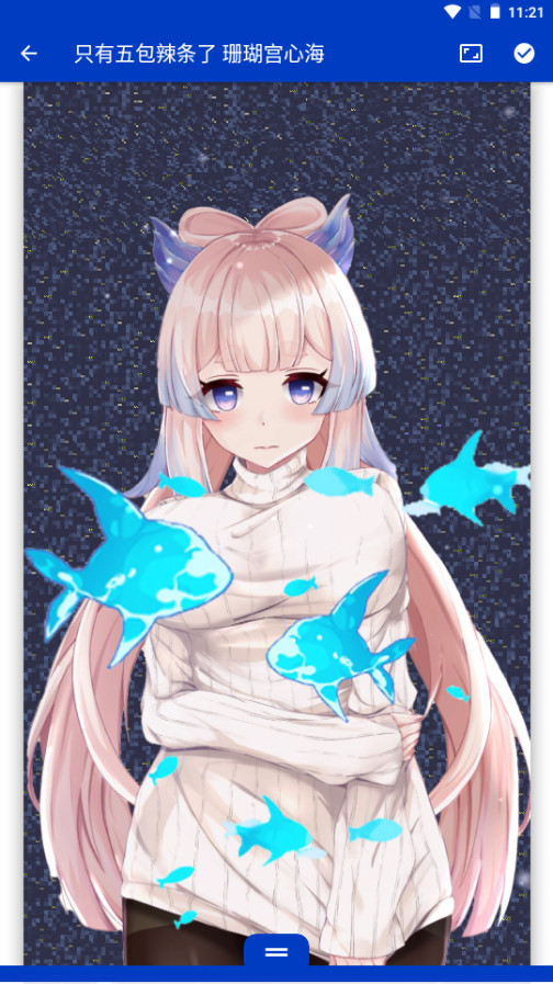 透视壁纸原神文件 v2.6.9