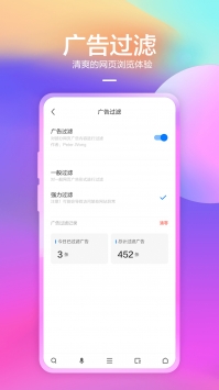 360浏览器手机版app下载 10.1.6.130