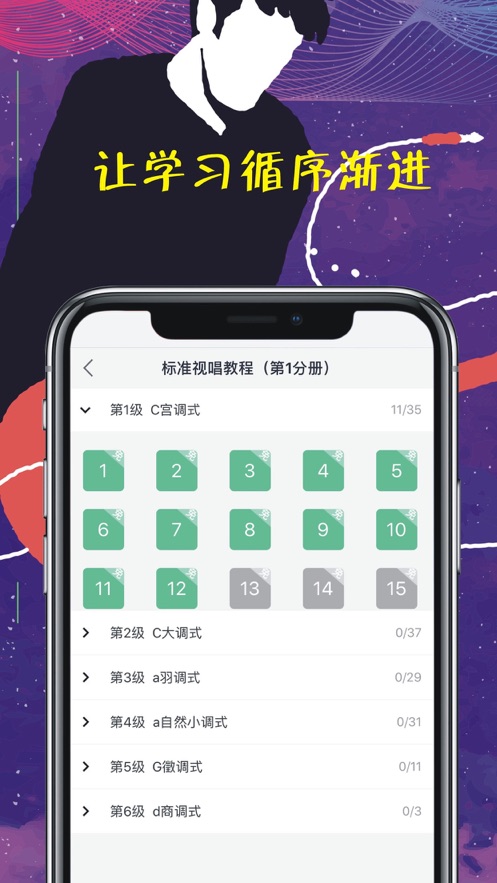 乐音app下载安装 v1.9.9.64