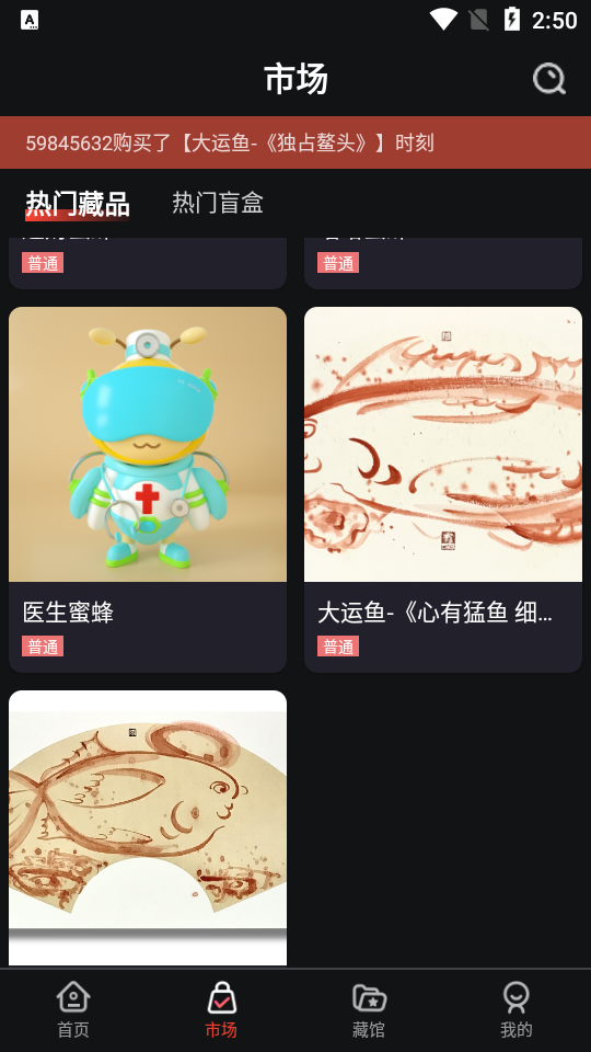 链玩app安卓版 v2.1.2