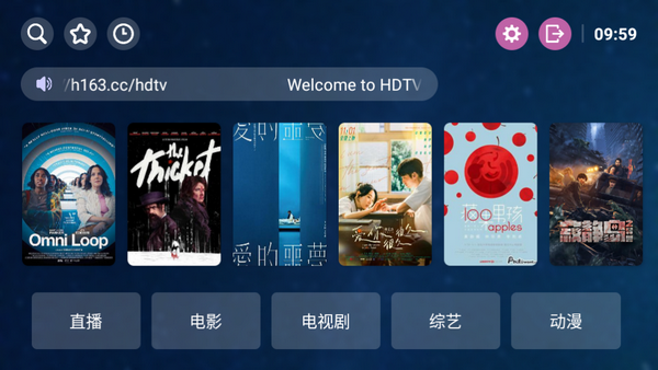 HDTV电视直播 v1.4