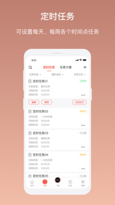 云广播app v3.0.2