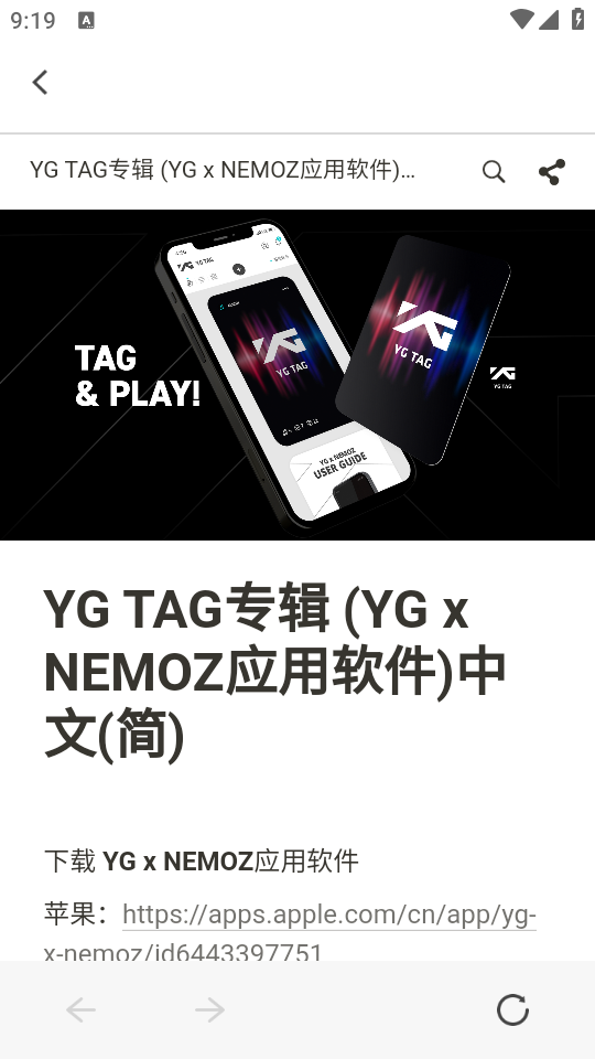 YG x NEMOZ v1.3.0
