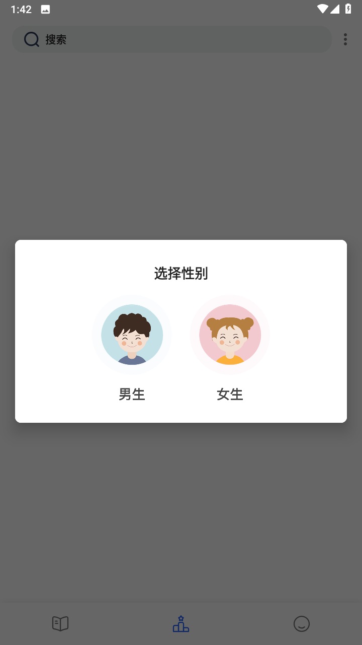 chm阅读器app 1.3.23最新版 v1.3.23