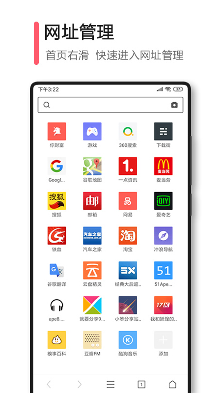 360浏览器迷你版app安卓下载10.1.6.130 10.1.6.130
