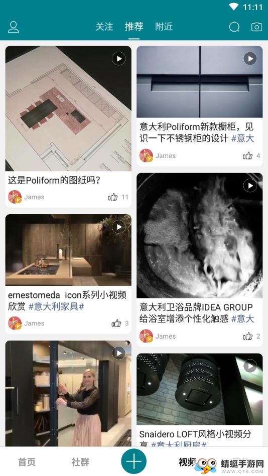 居印 6.3.016安卓版 v6.3.016