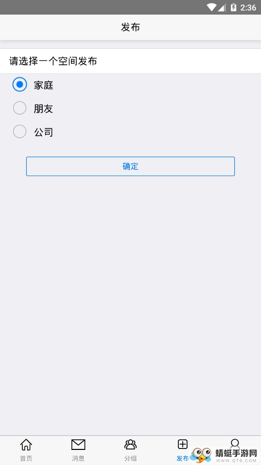友更新 1.7.9最新版 v1.7.9
