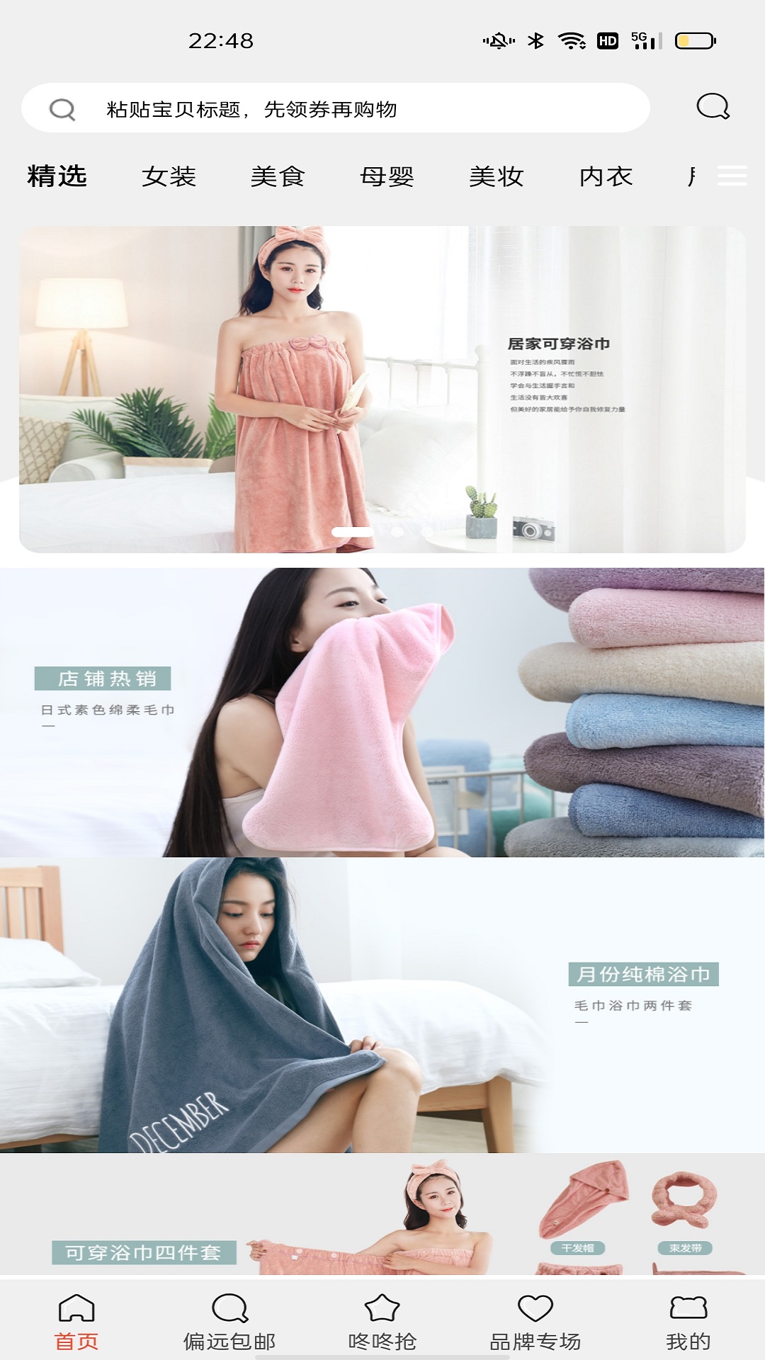 青灯客app v7.9.13