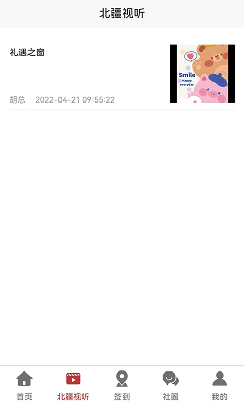 贰里app v1.0.7