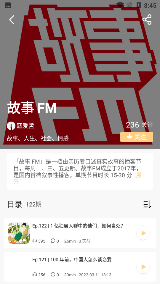 虫洞say官方app v2.1.0