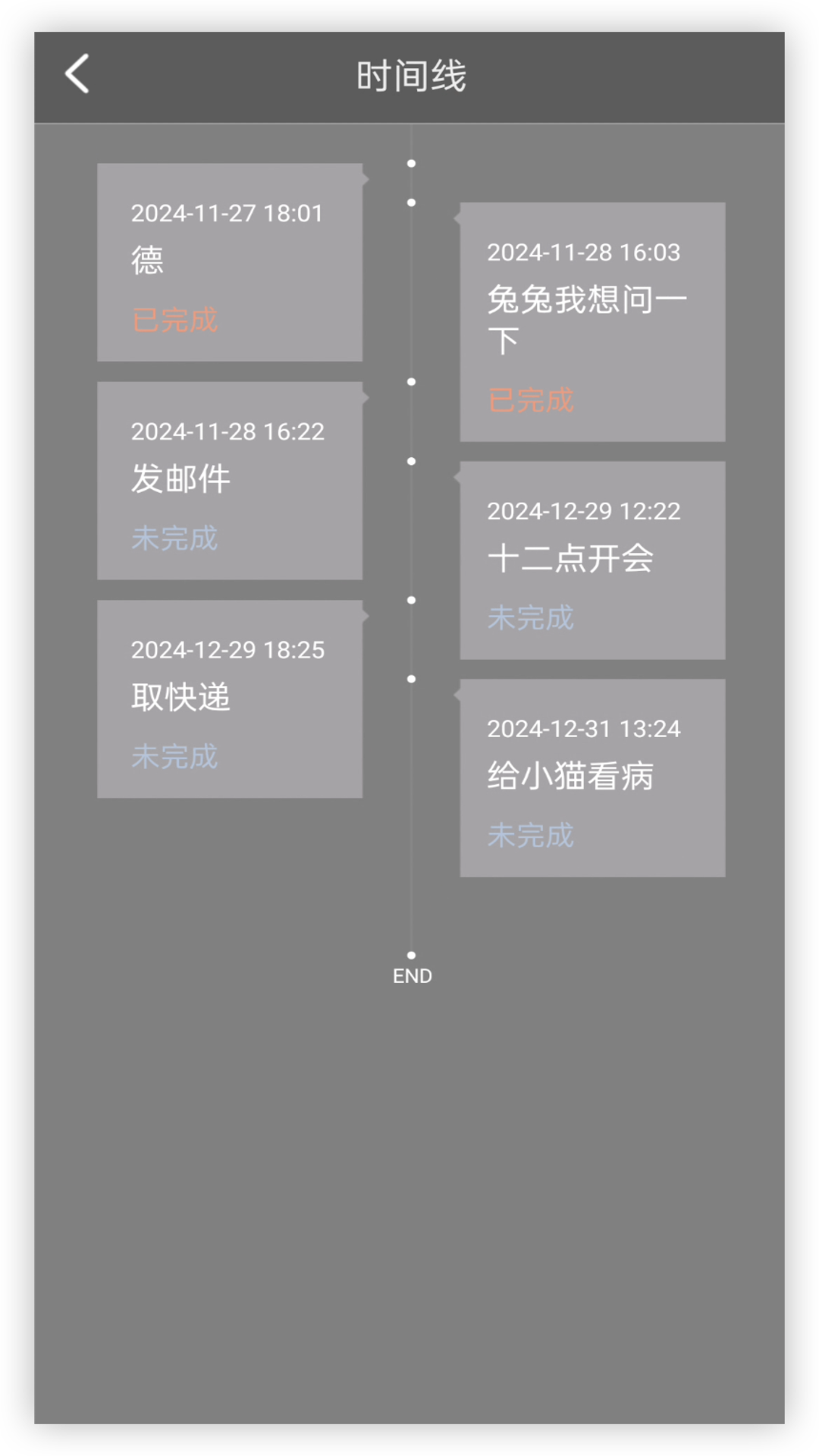 随笔记事日记本安卓版 v1.0.6