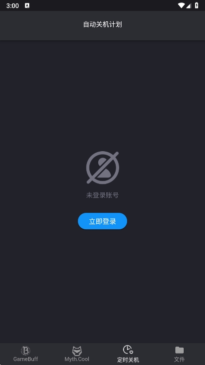 游戏加加最新版 1.6.5安卓版 v1.6.5