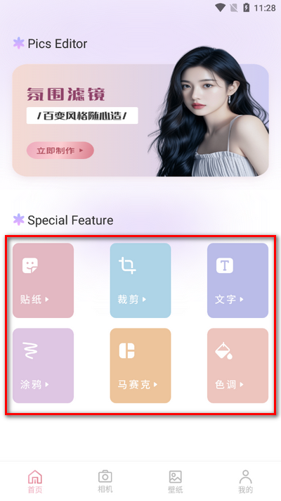 顶级相机软件2025最新版 顶级相机软件2025最新版