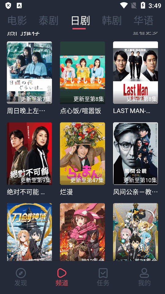 97追剧吧app去广告版 v1.5.5.8